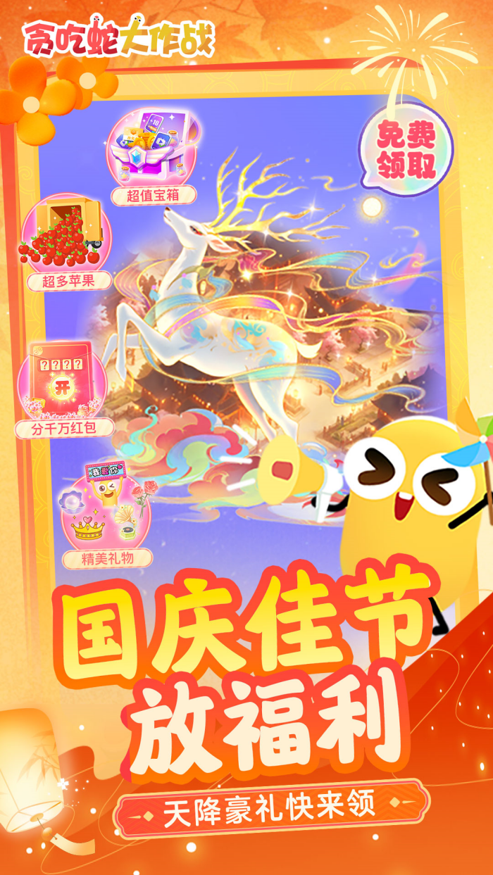 ̰���ߴ���ս�ٷ�����v5.38.0 ��׿��