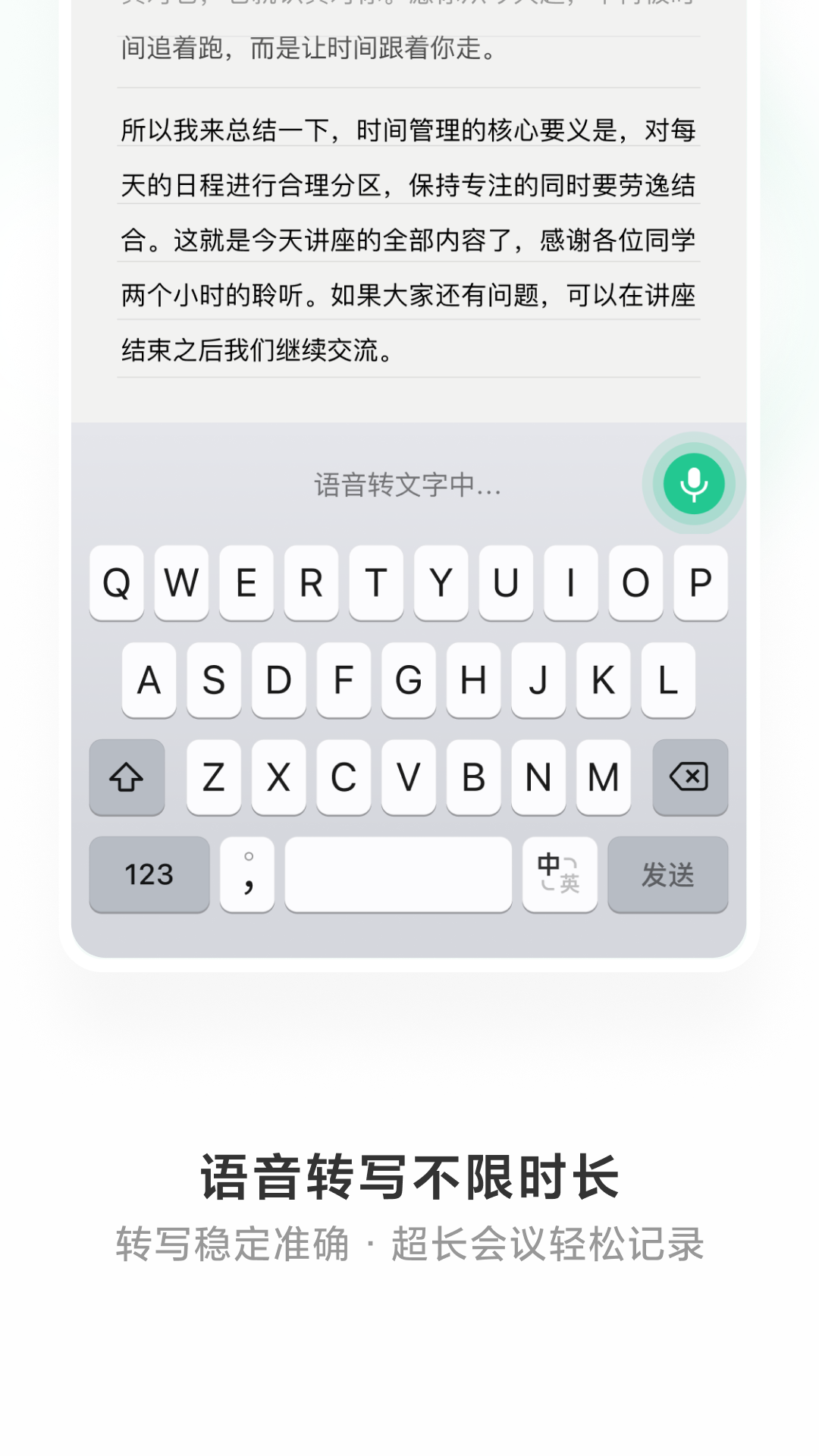 ΢�����뷨����v3.0.0 �ٷ���