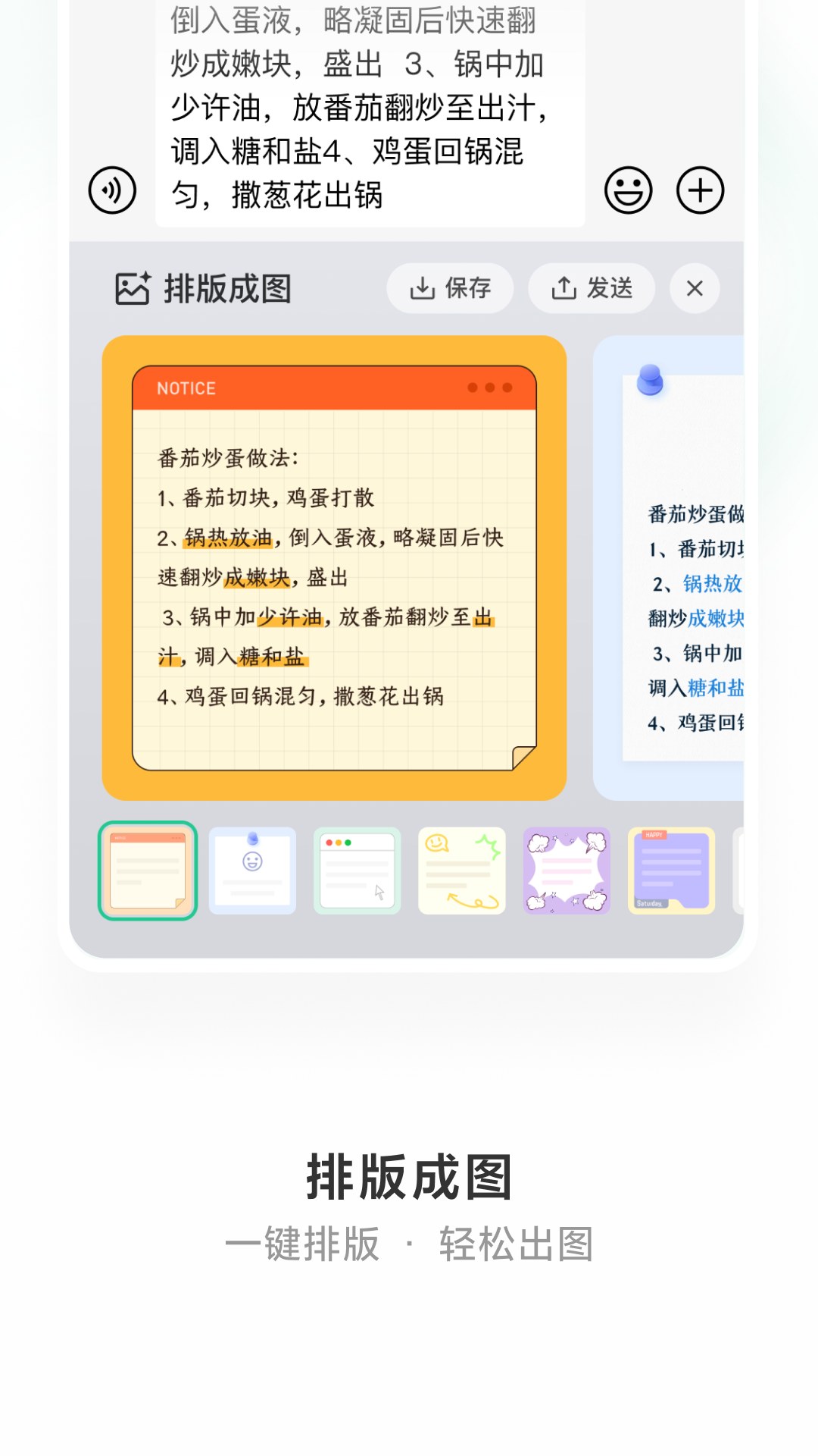 ΢�����뷨����v3.0.0 �ٷ���