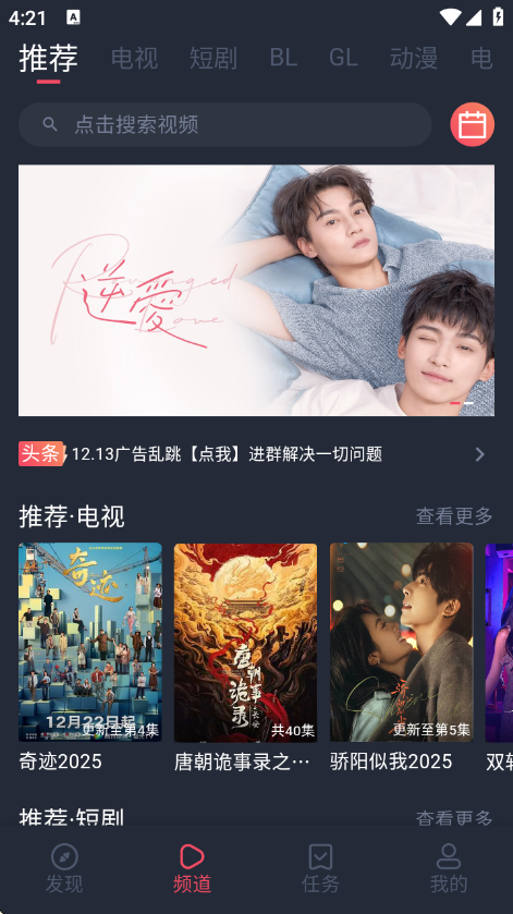 �����2026���°汾v1.0.1.9 ��׿��