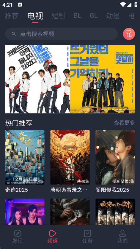 �����2026���°汾v1.0.1.9 ��׿��