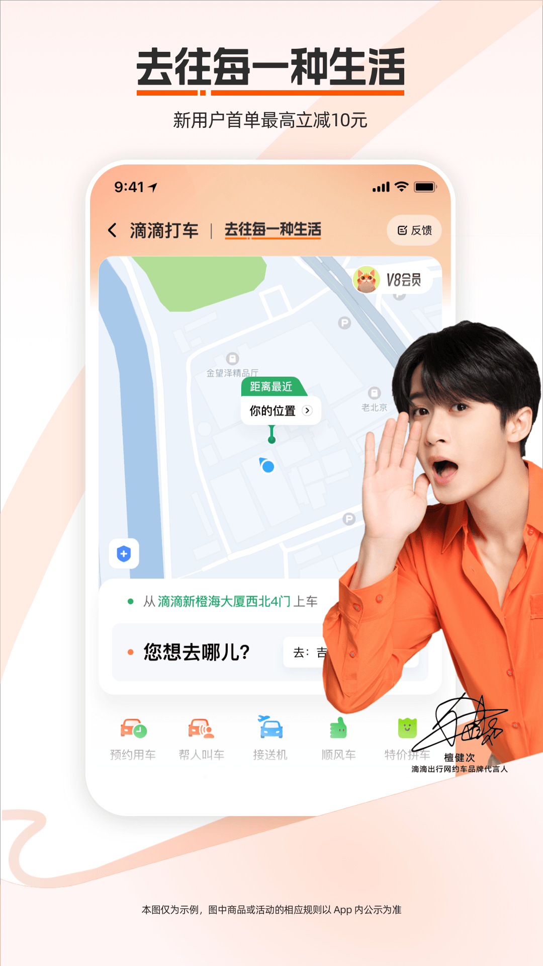 �εδ�appv7.1.20 ���°�