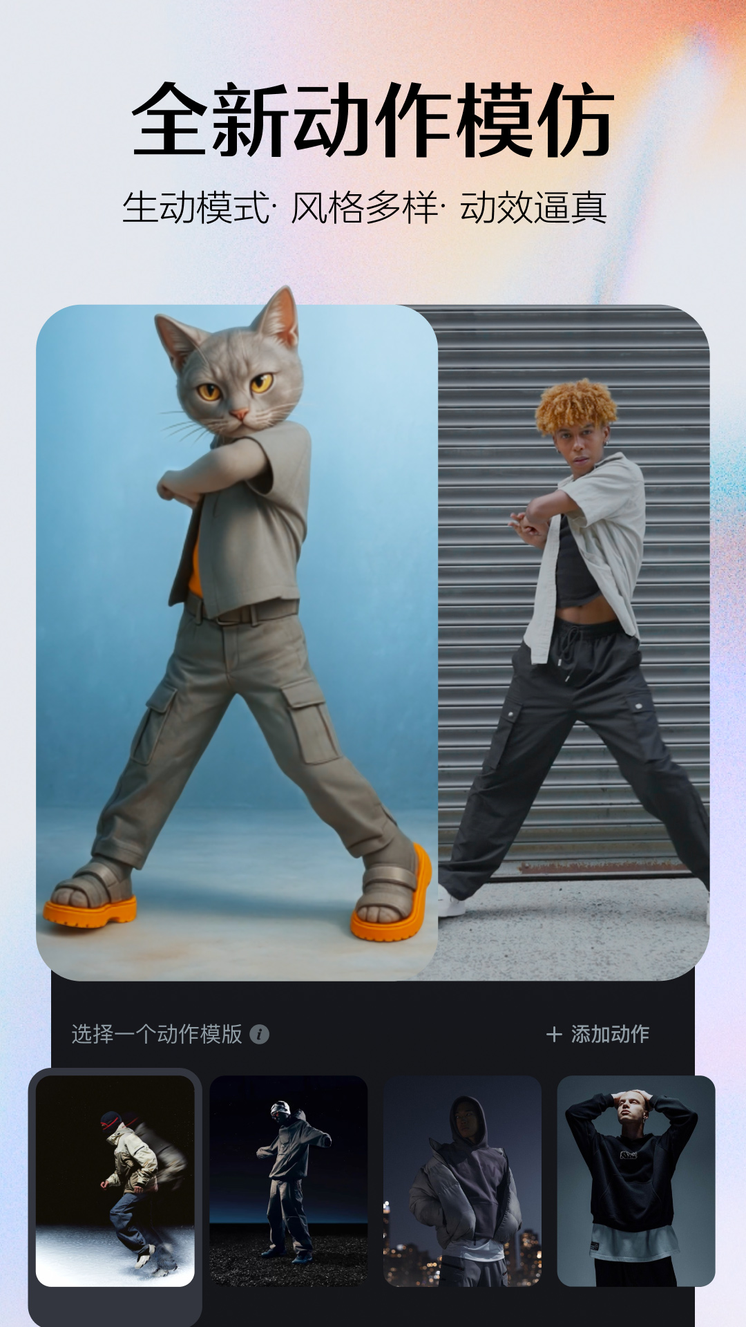 ����AI�ٷ���v1.8.1 ��׿��