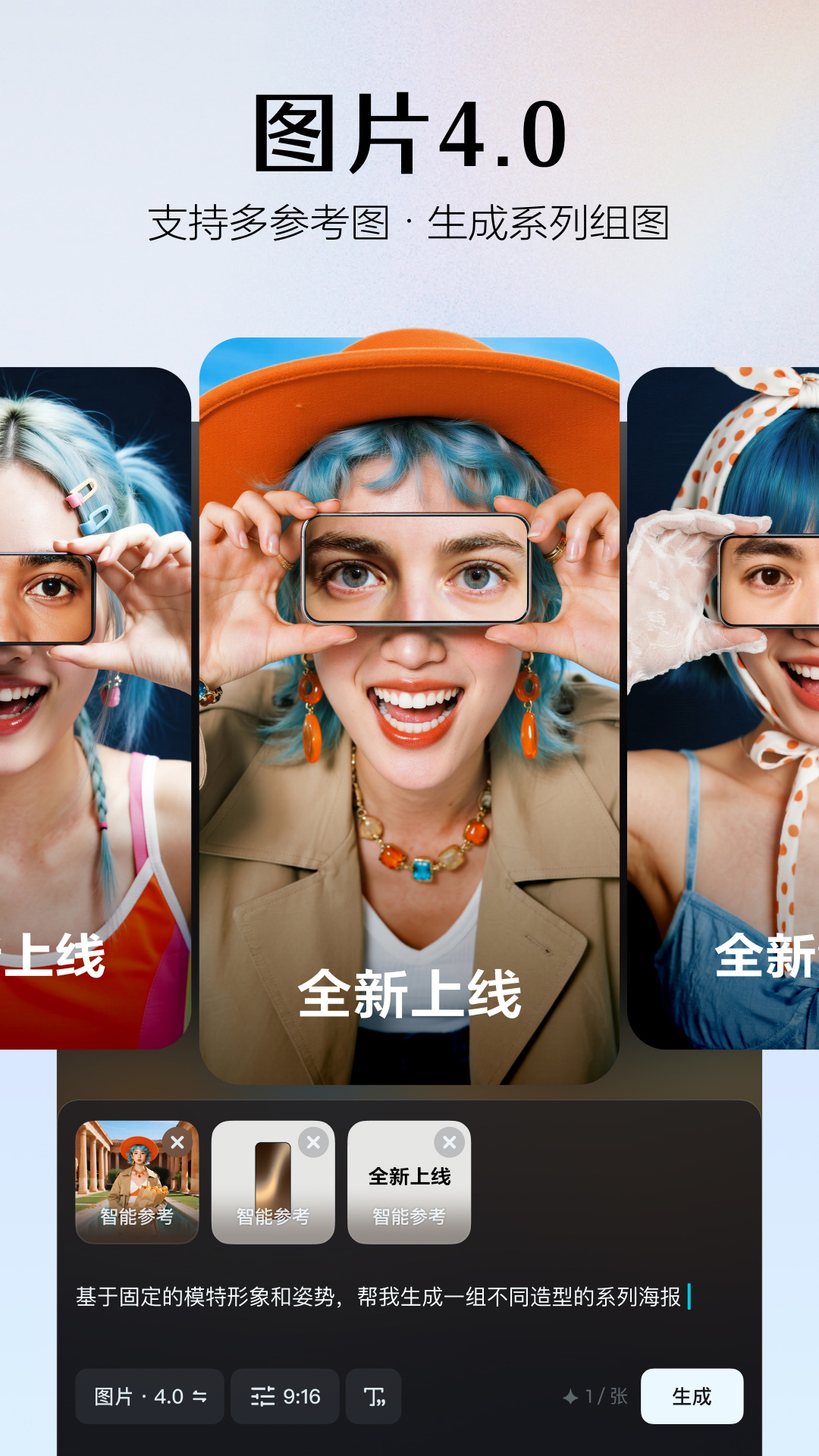 ����AI�ٷ���v1.8.1 ��׿��