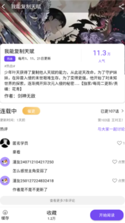 ��Ȥ�����ٷ�����v1.8.3 ���°�