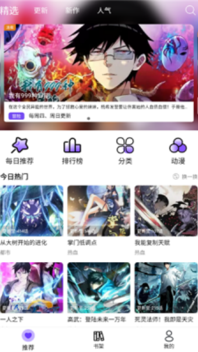 ��Ȥ�����ٷ�����v1.8.3 ���°�