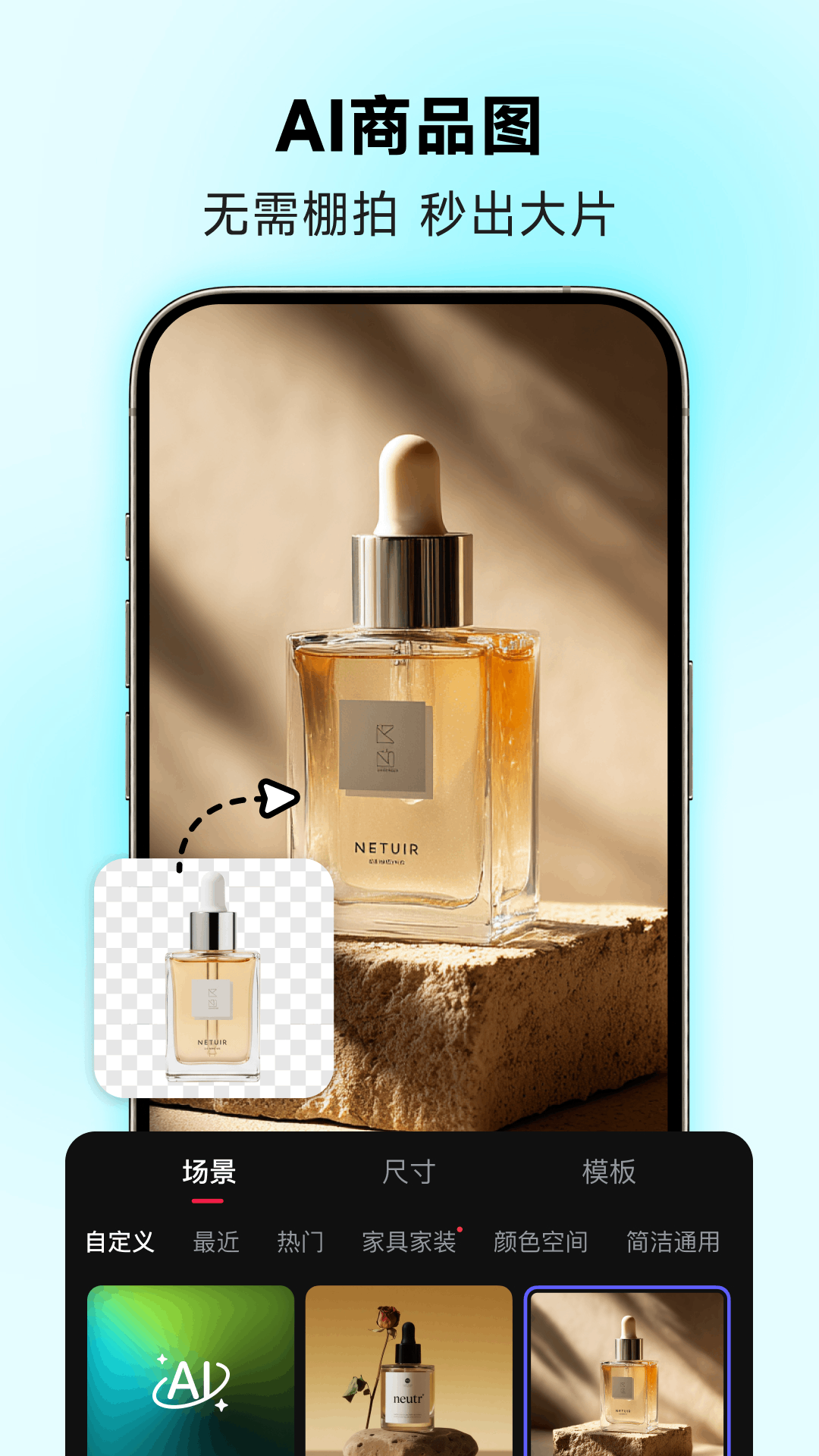 ��ͼ�����appv8.1.0 ���°�