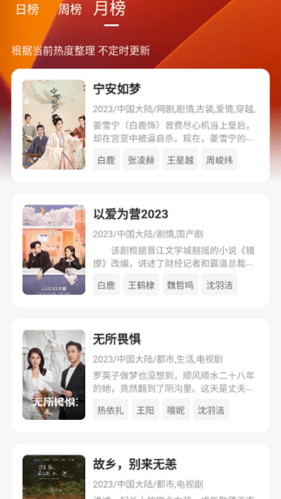 С����Ӱ��appv1.3.3 ���°�