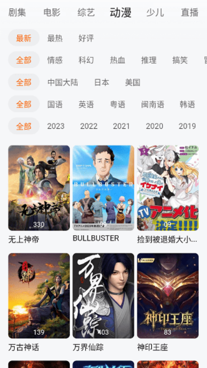 С����Ӱ��appv1.3.3 ���°�