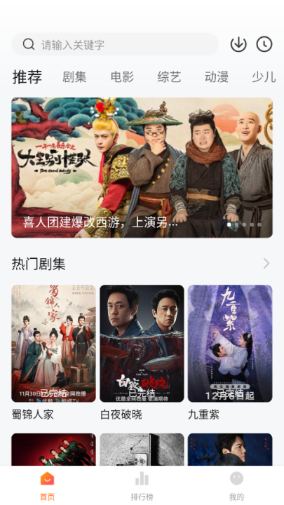 С����Ӱ��appv1.3.3 ���°�