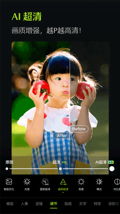 hypic��׿��Ѱ�v6.3.0 ���°�