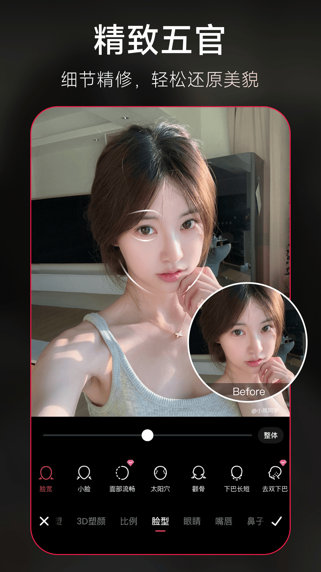 ������ͼ�ֻ�������v11.27.0 ���°�