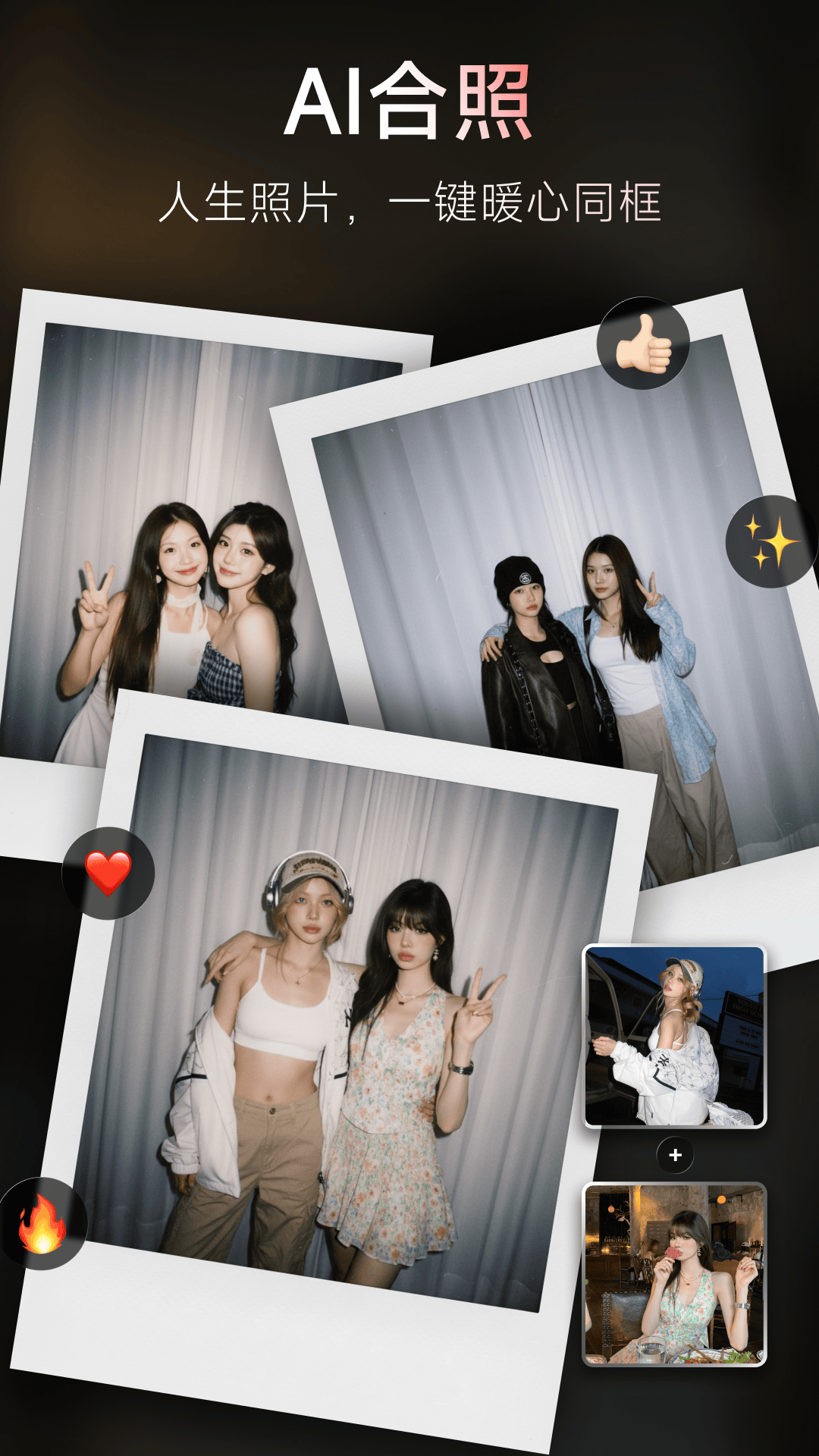 ������ͼ�ֻ�������v11.27.0 ���°�