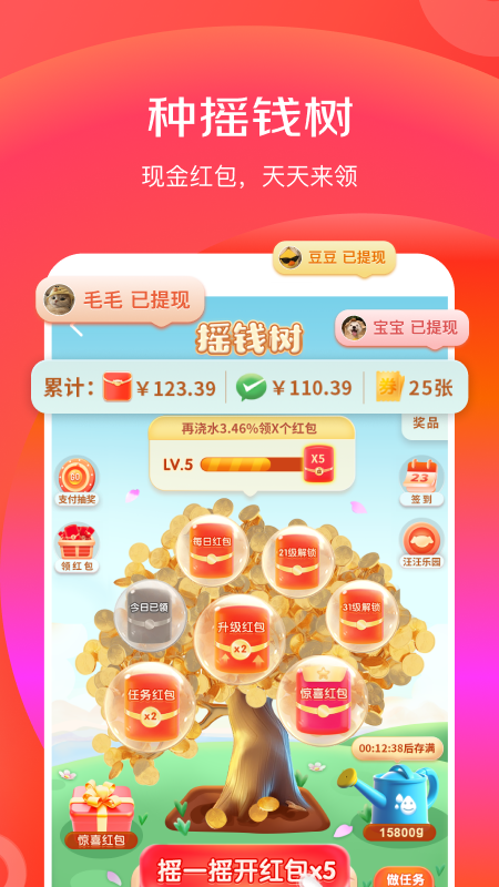 �����ؼ۰�app����v6.31.4 ���°汾