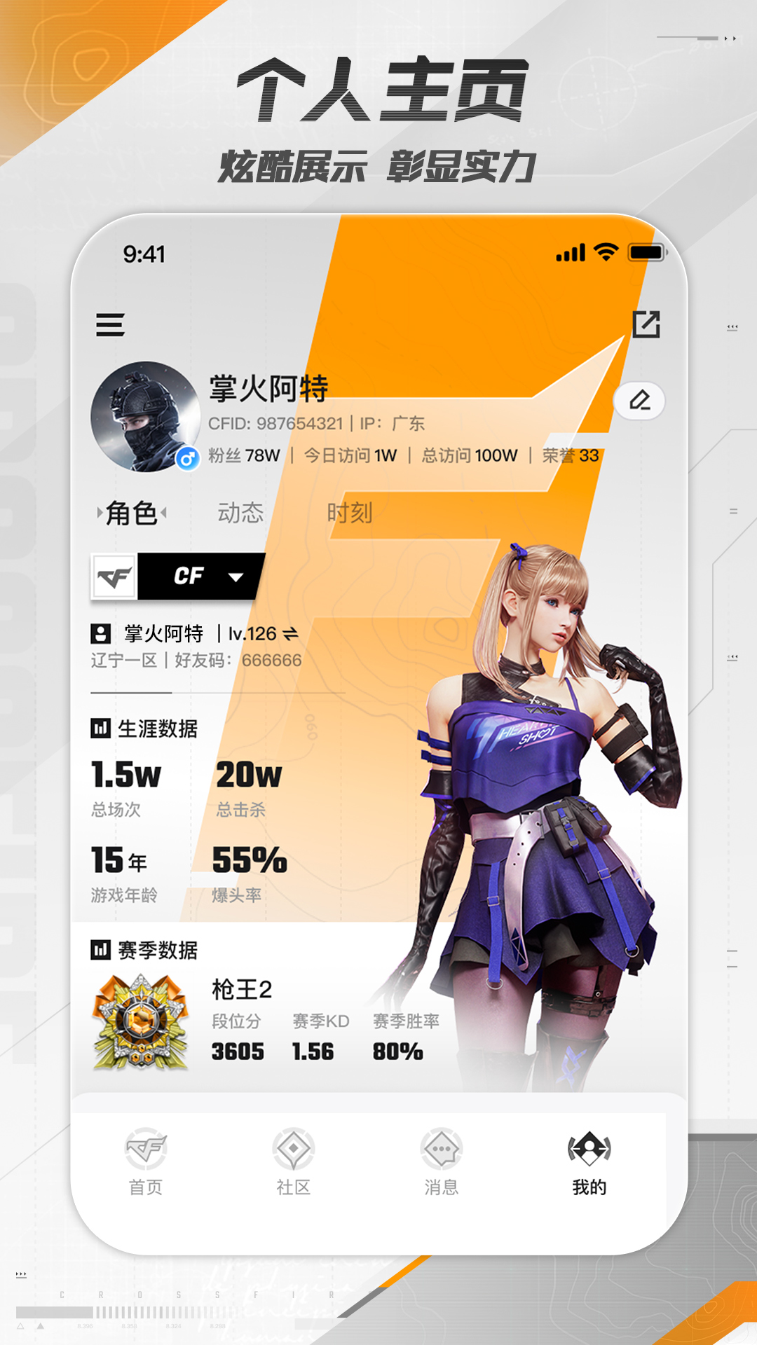 ���ϴ�Խ���߹ٷ�����v4.2.0 ��׿��