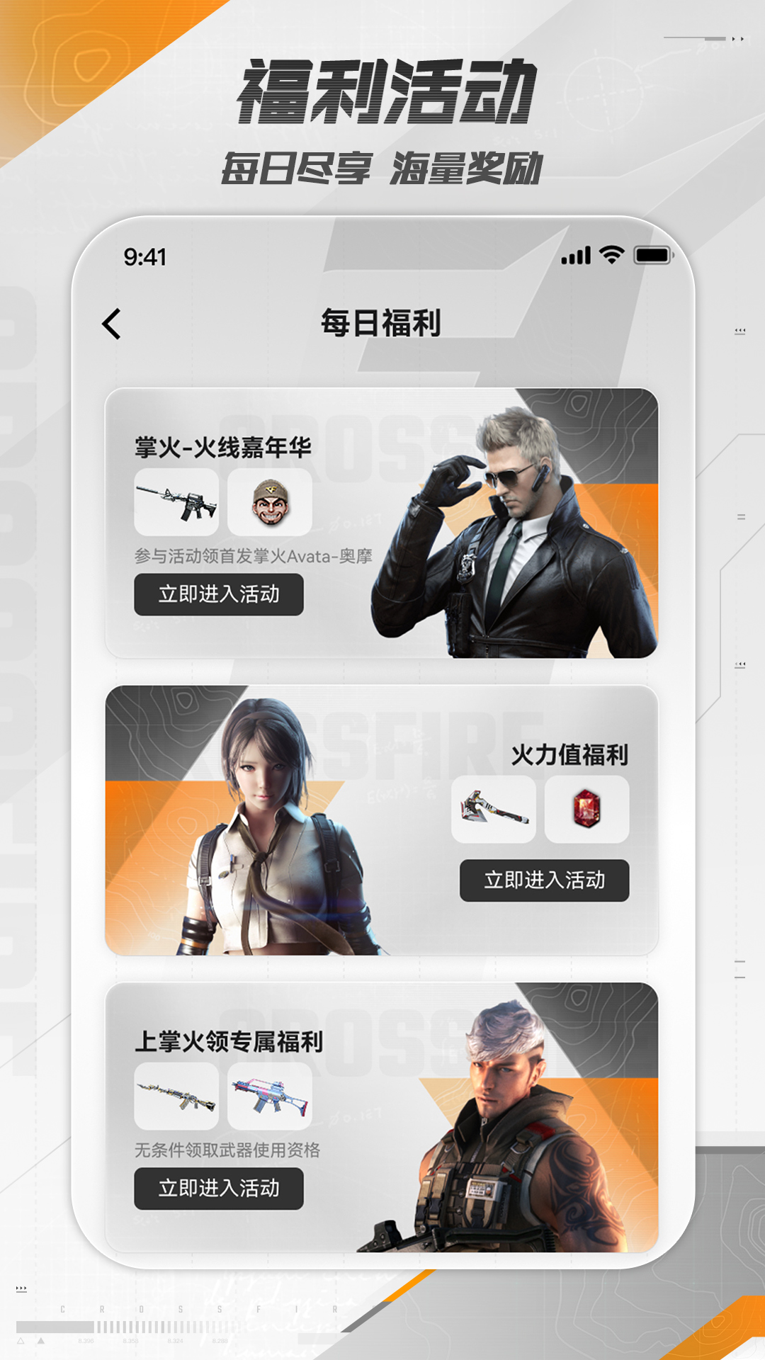 ���ϴ�Խ���߹ٷ�����v4.2.0 ��׿��