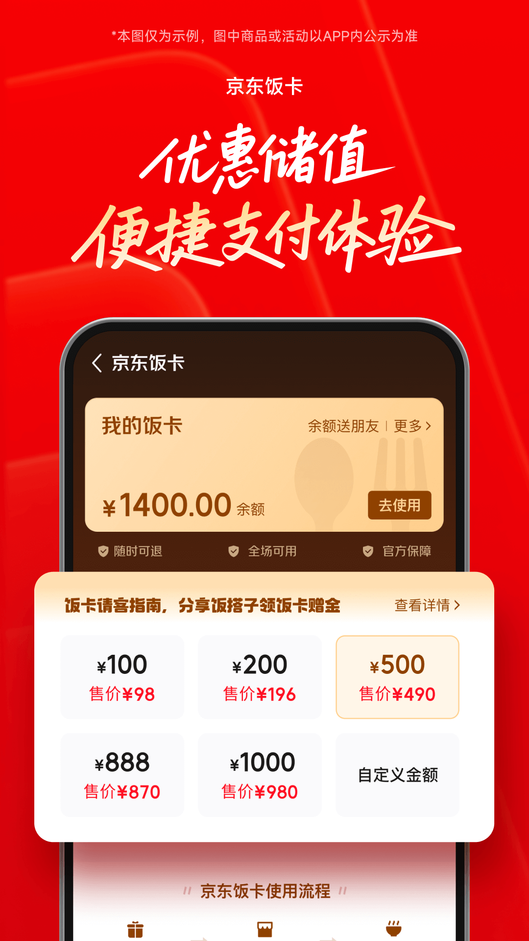 ��������app�ٷ���v15.2.80 ���°�