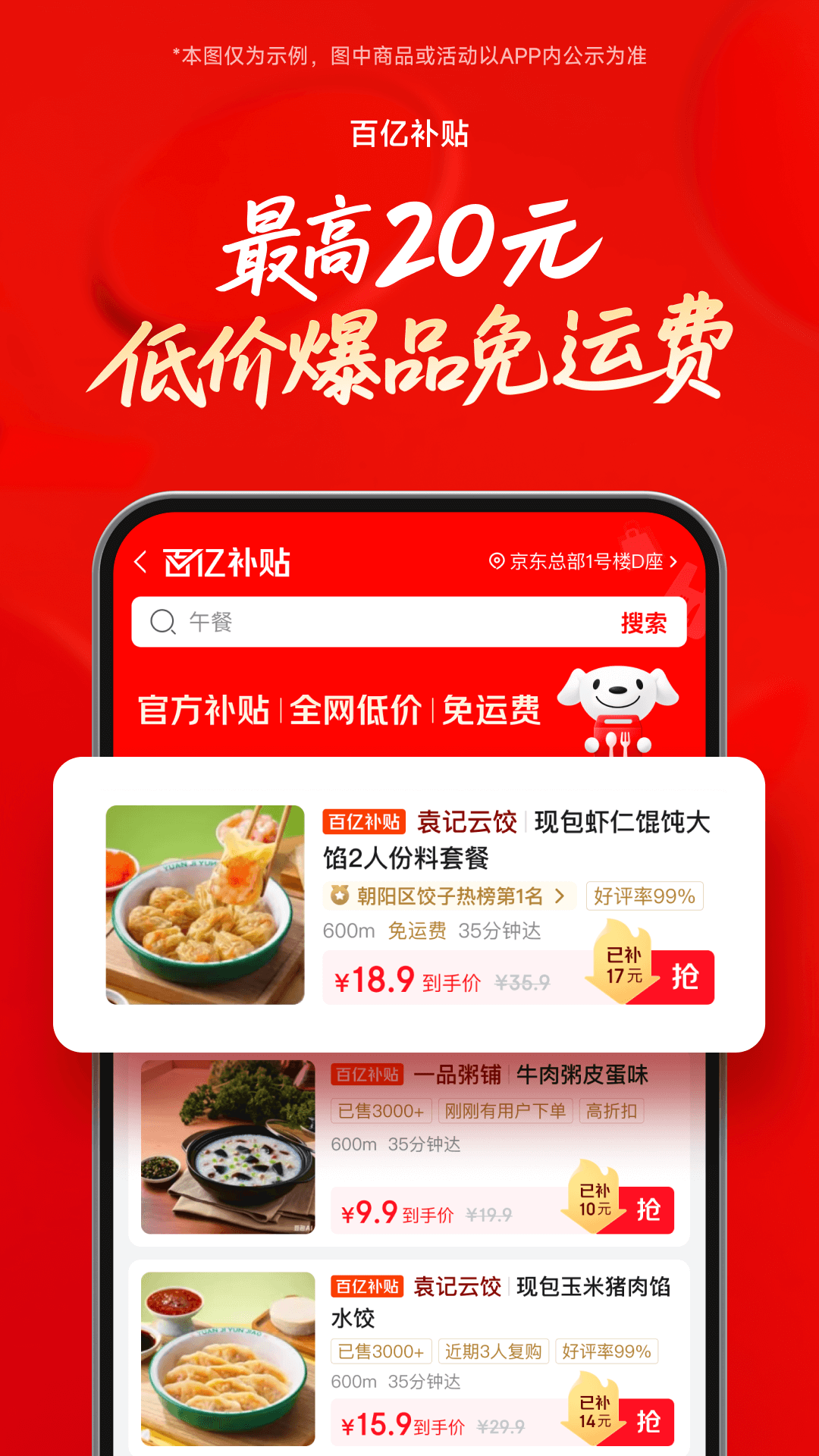 ��������app�ٷ���v15.2.80 ���°�