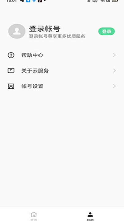 oppo�Ʒ���ٷ���v9.6.5 ���°�