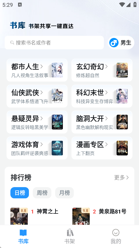 ��Ȥ��app��Ѱ�v4.2.6 ��׿��