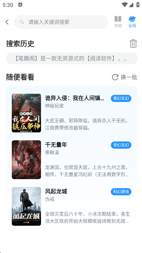 ��Ȥ��app��Ѱ�v4.2.6 ��׿��