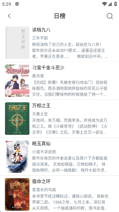 ��Ȥ��app��Ѱ�v4.2.6 ��׿��