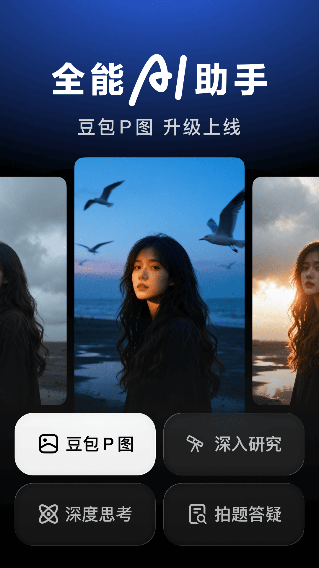 �����ٷ��������v11.6.0 ���°�