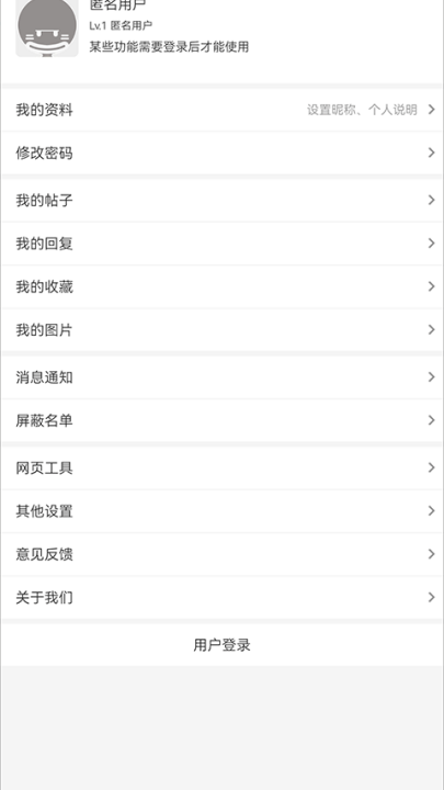 fgowiki�ֻ���v1.9.11 ���°�