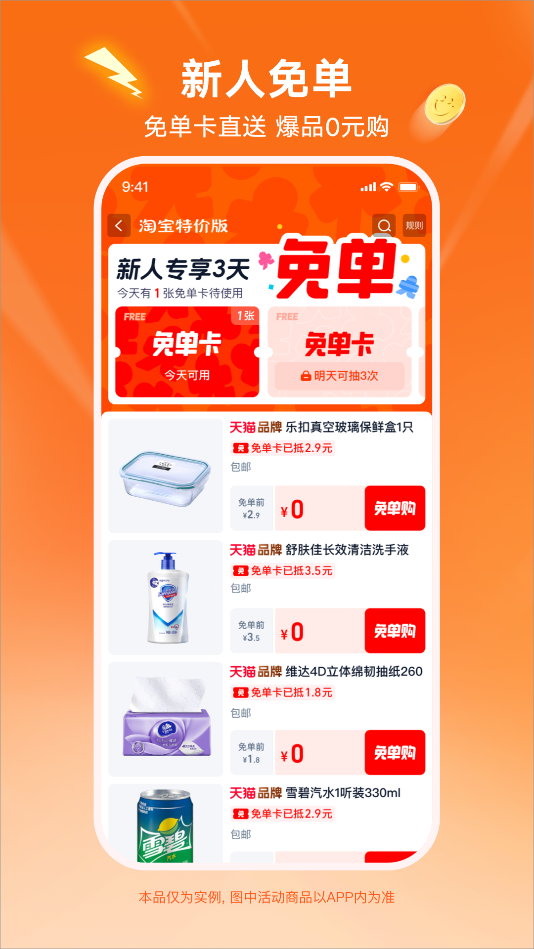 �Ա��ؼ۰�����v10.39.83 �ٷ���