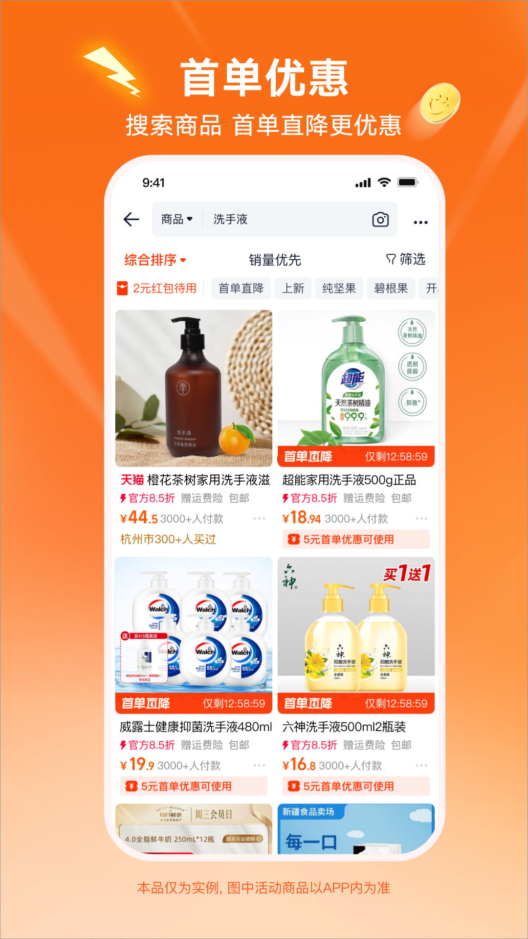 �Ա��ؼ۰�����v10.39.83 �ٷ���