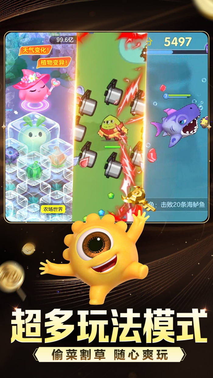 �������ս��Ϸv19.6.0 ���°�