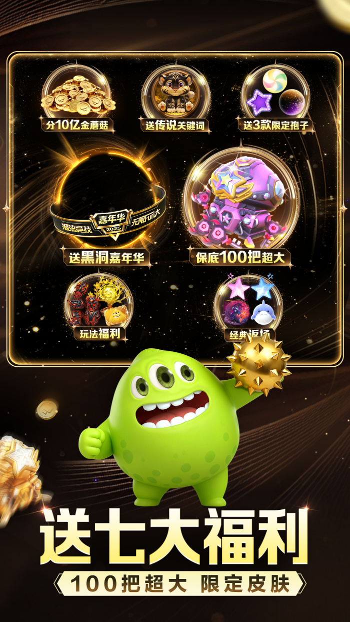 �������ս��Ϸv19.6.0 ���°�