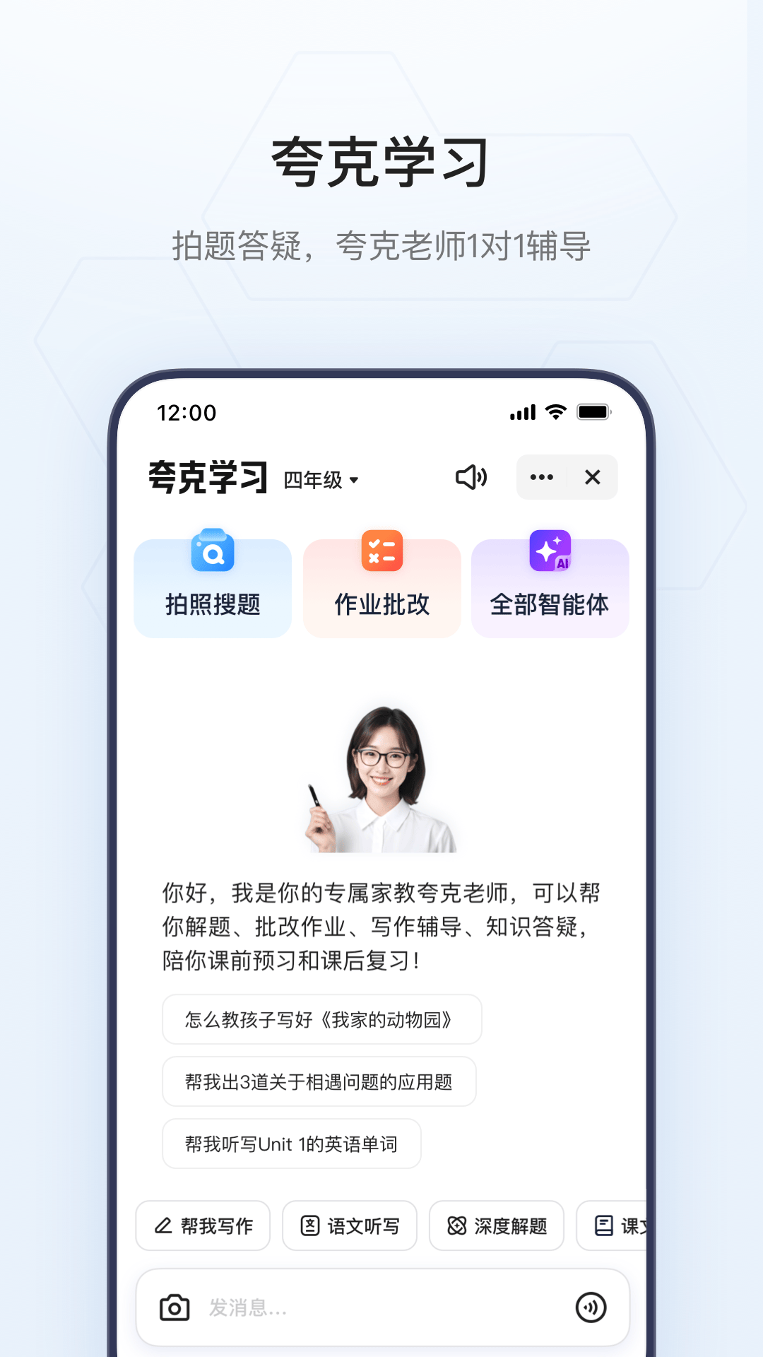 ���app�������v10.1.8.985 �ٷ���