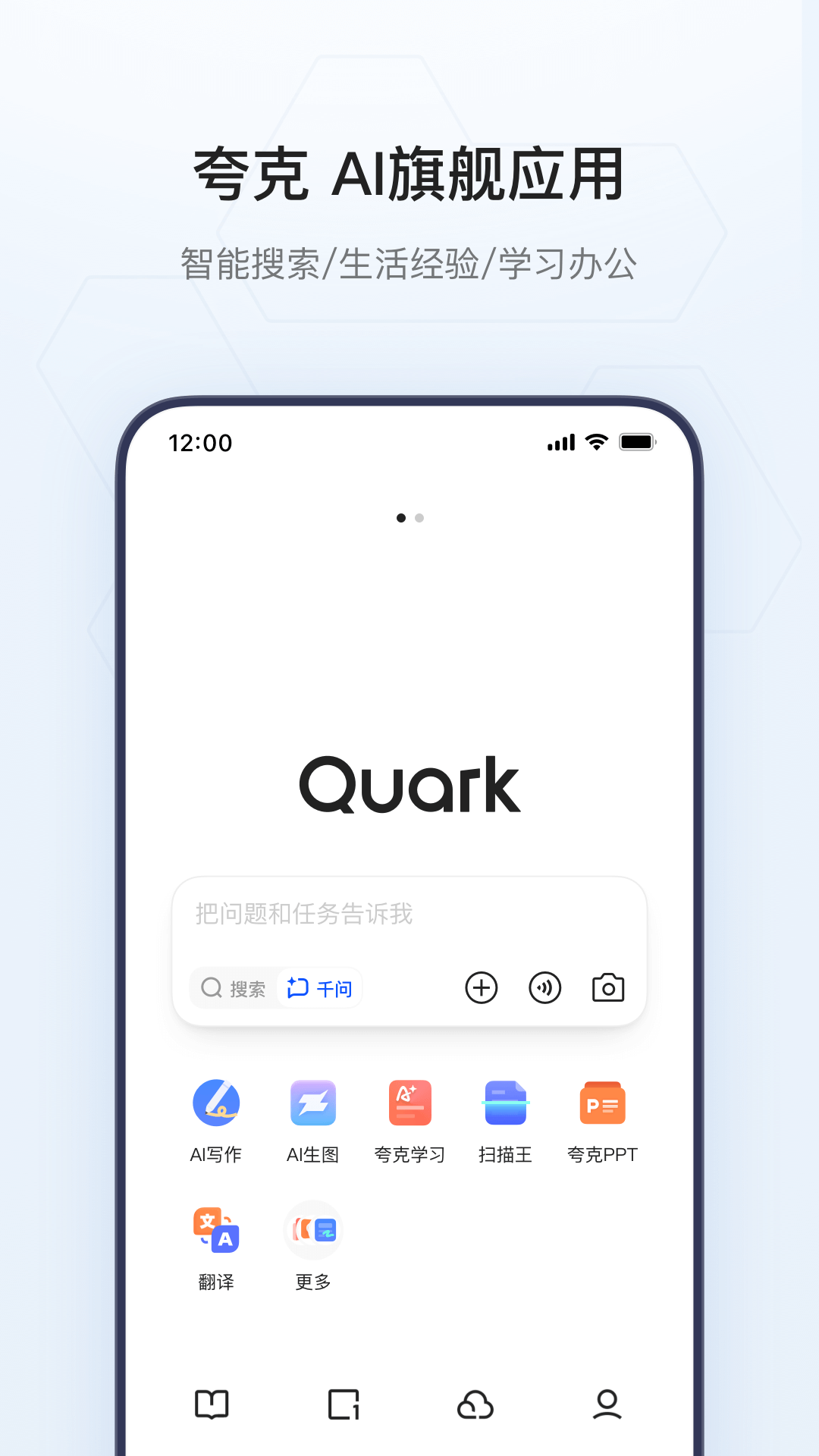 ���app�������v10.1.8.985 �ٷ���