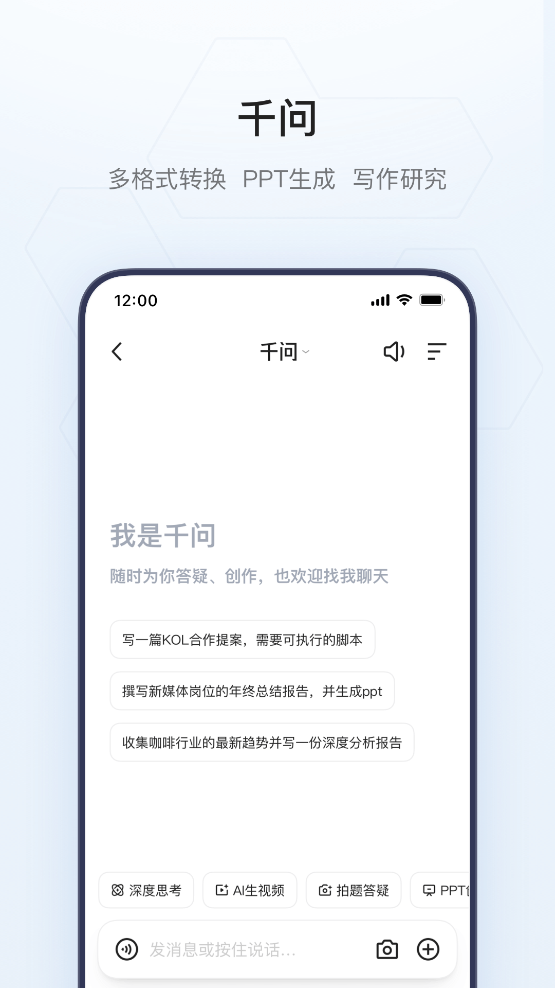 ���app�������v10.1.8.985 �ٷ���