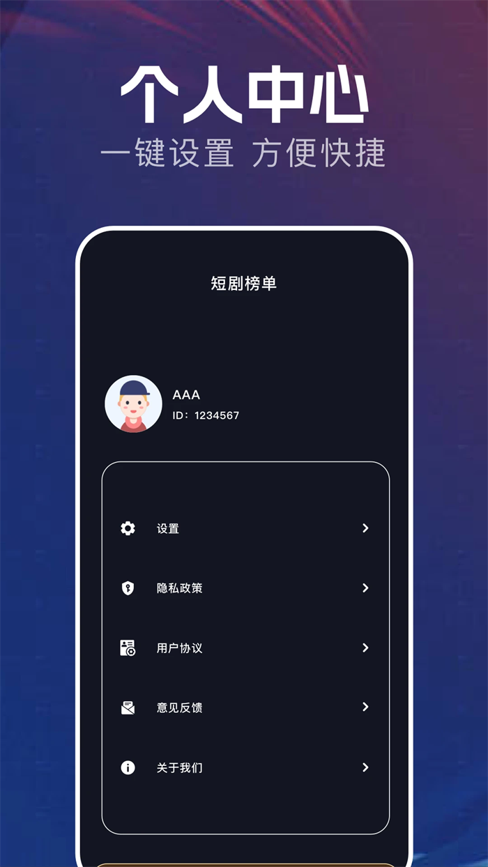 freeok׷����ٷ�v6 ���°汾