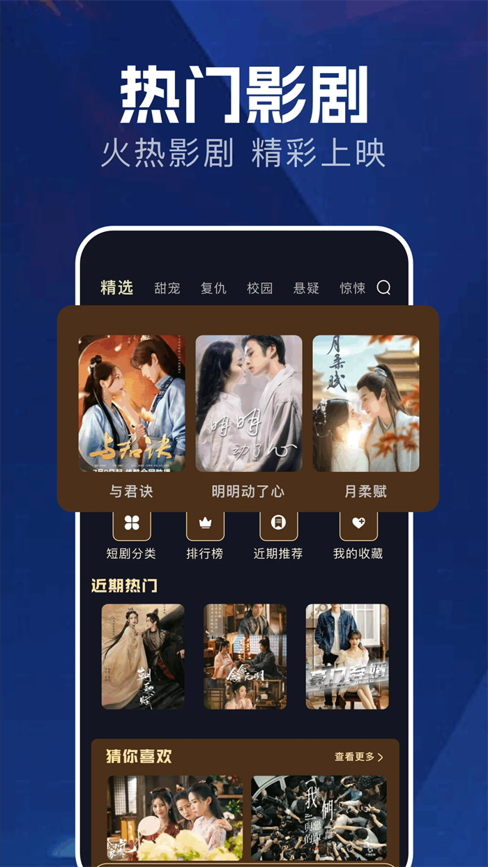 freeok׷����ٷ�v6 ���°汾