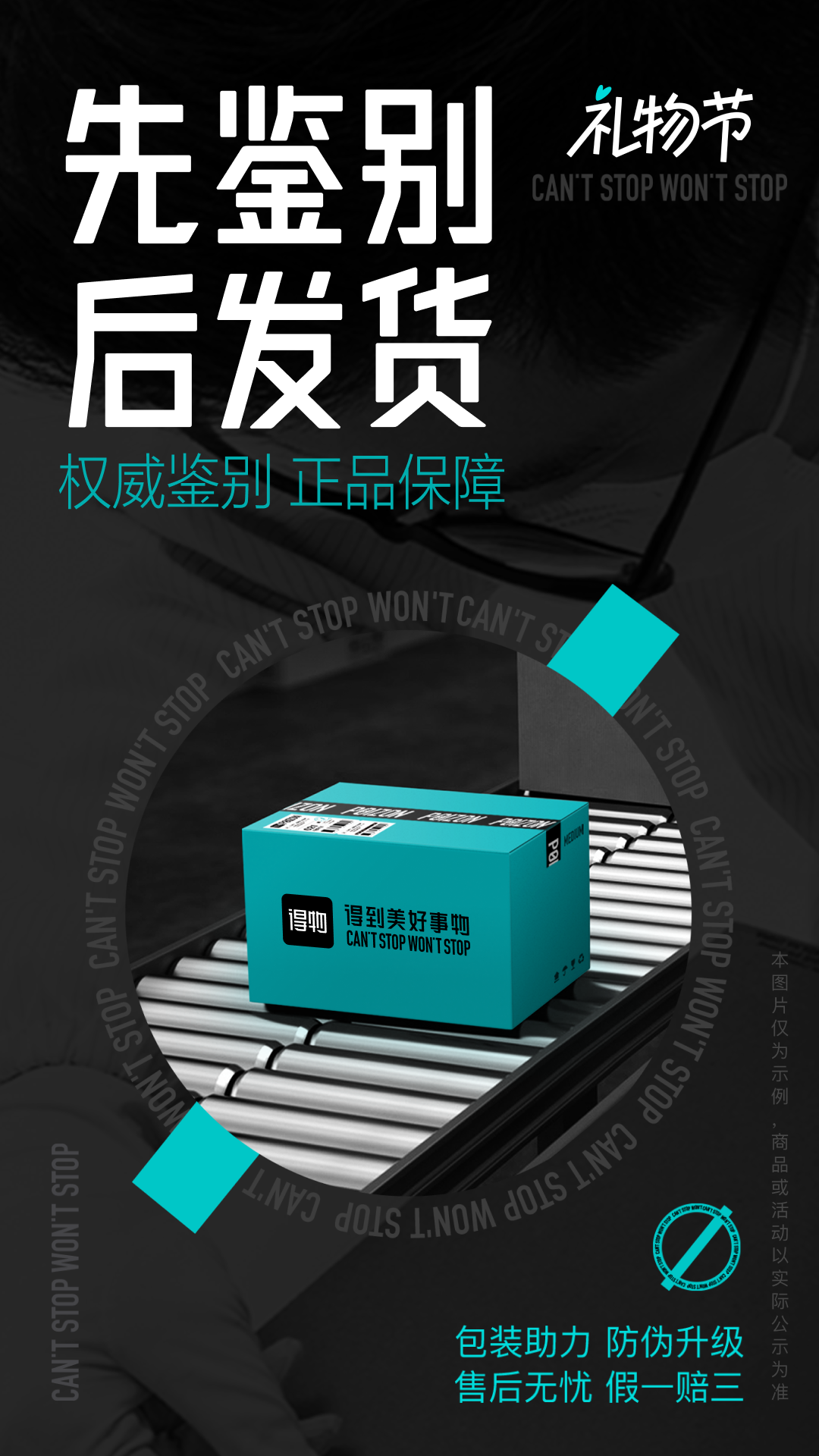 ���������̳�v5.82.0 ��׿��