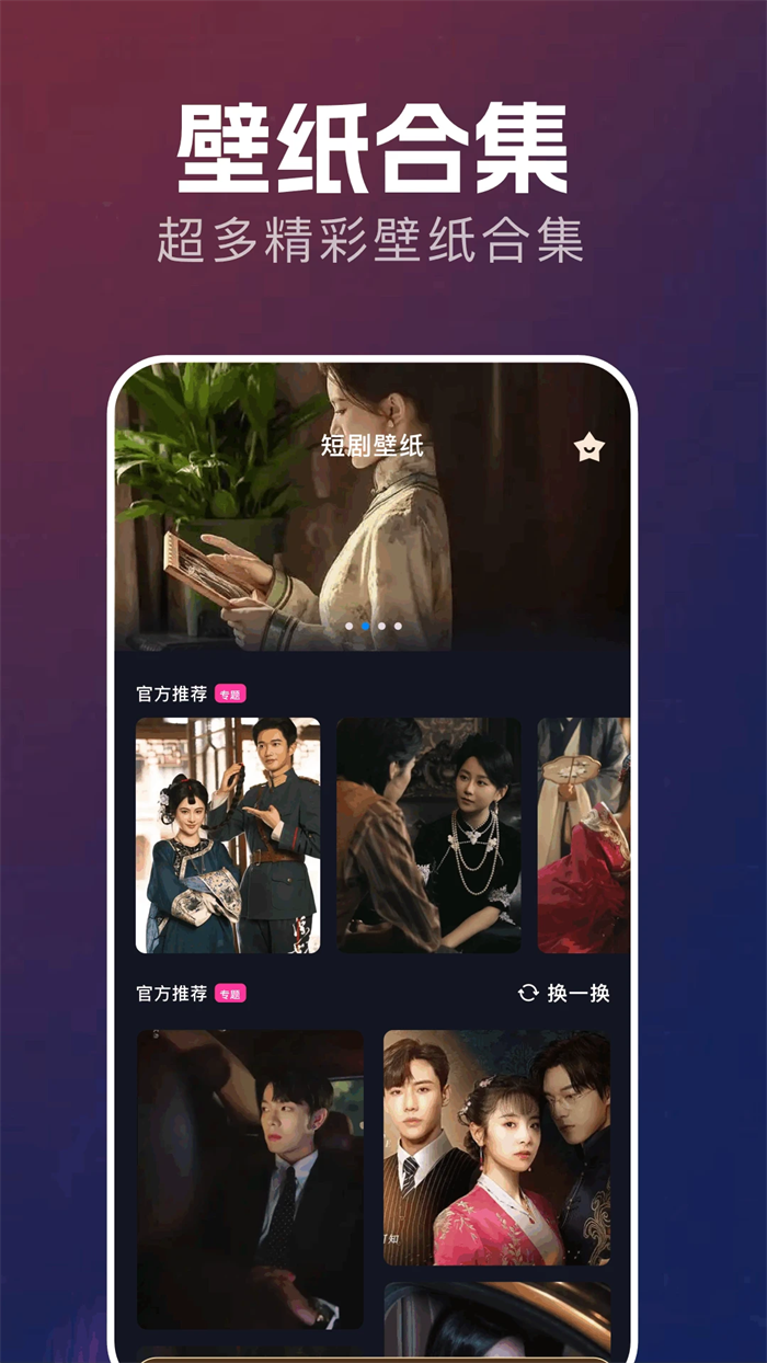 freeok׷����ٷ�v6 ���°汾