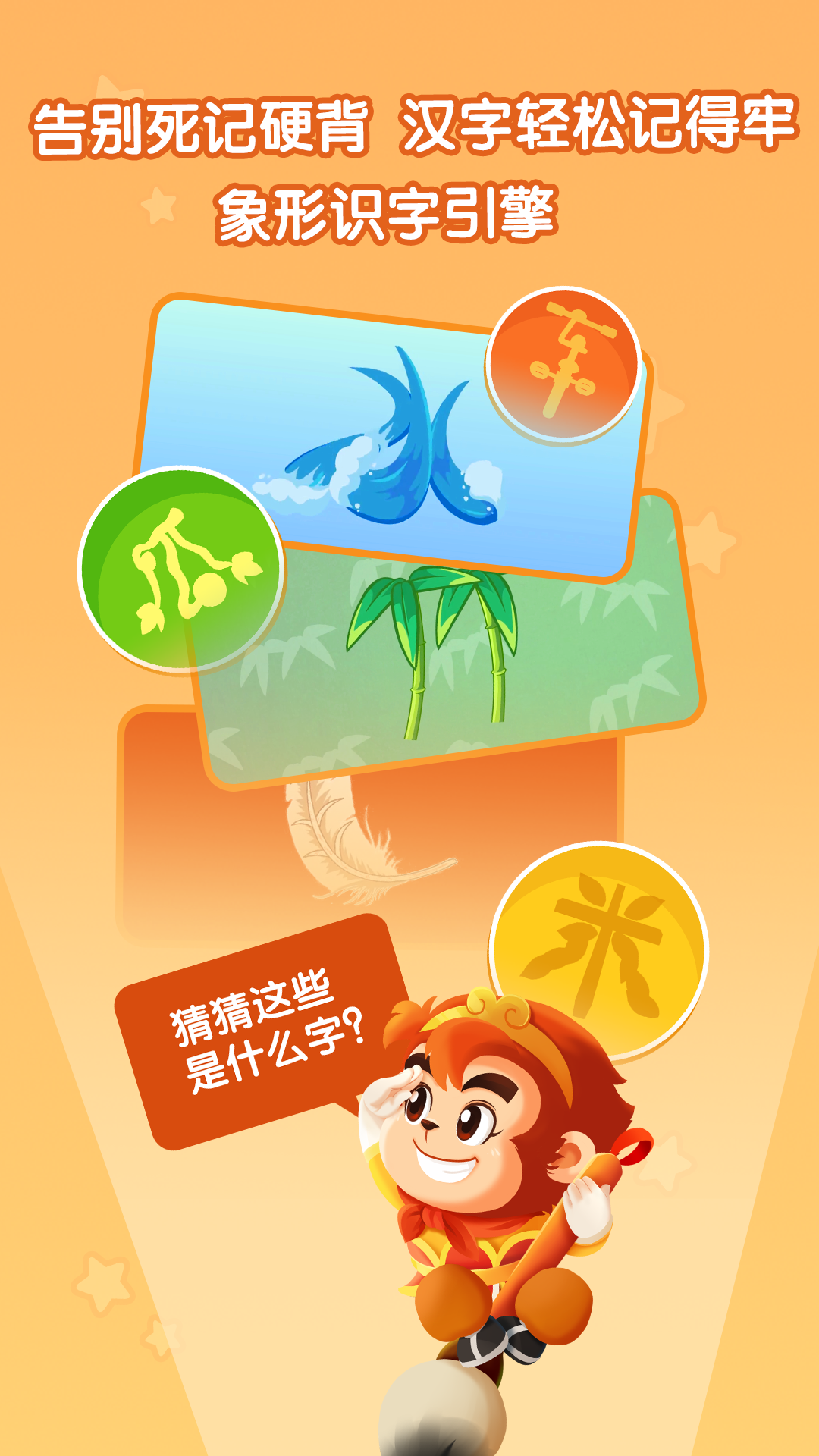 �����ʶ��v3.12.33 �ٷ���