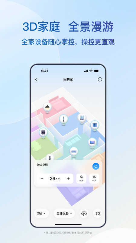 �����Ǽ�app���عٷ���׿��v10.12.1 �ֻ���