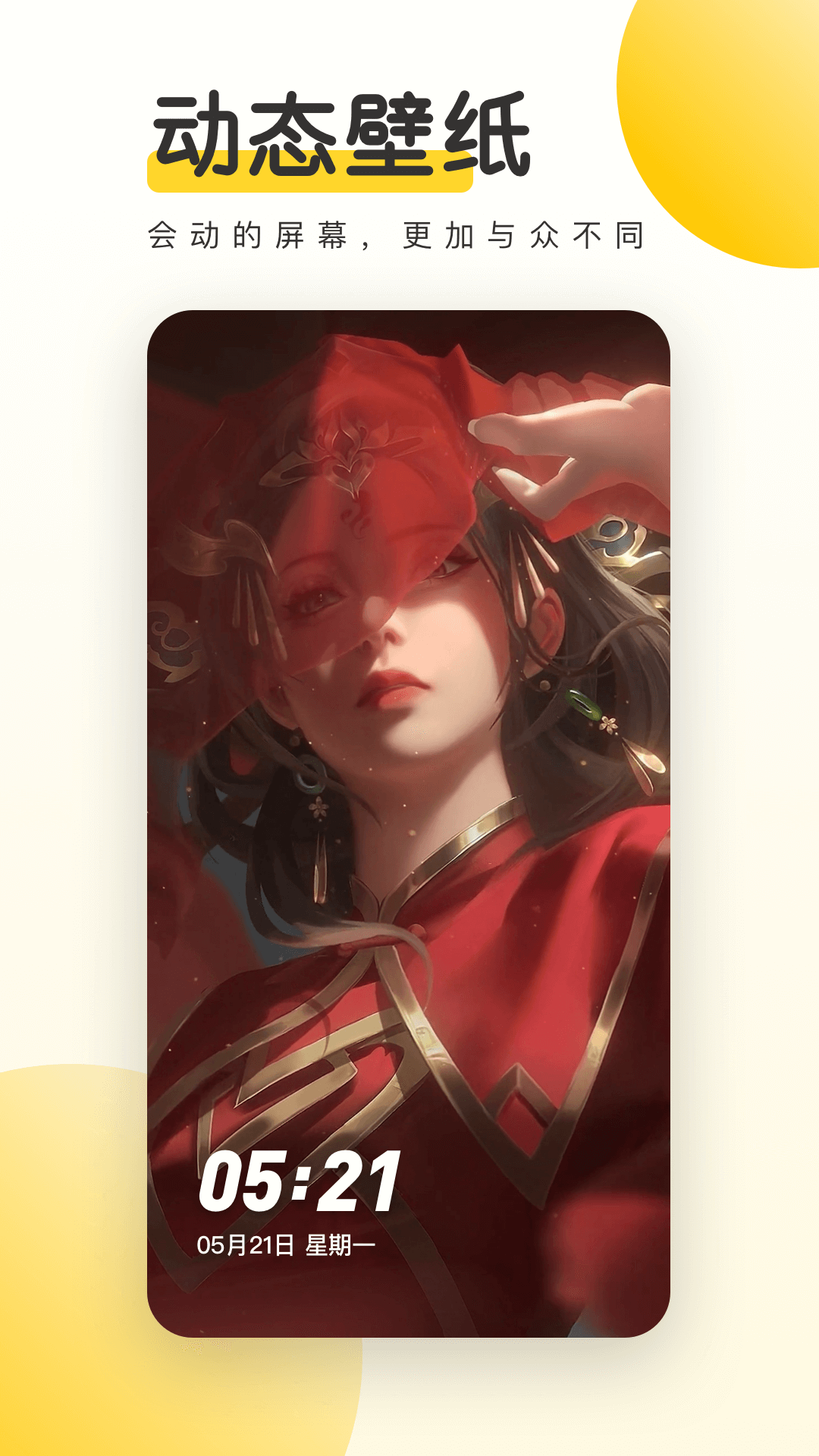 Ԫ�������ֽ�ٷ���v3.58.4370 ���°�