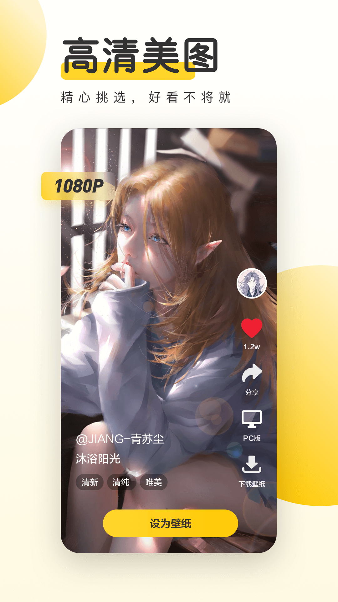 Ԫ�������ֽ�ٷ���v3.58.4370 ���°�