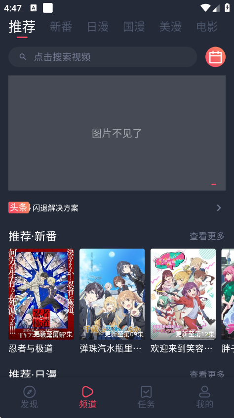 ���������°�v1.5.6.2 ��׿��