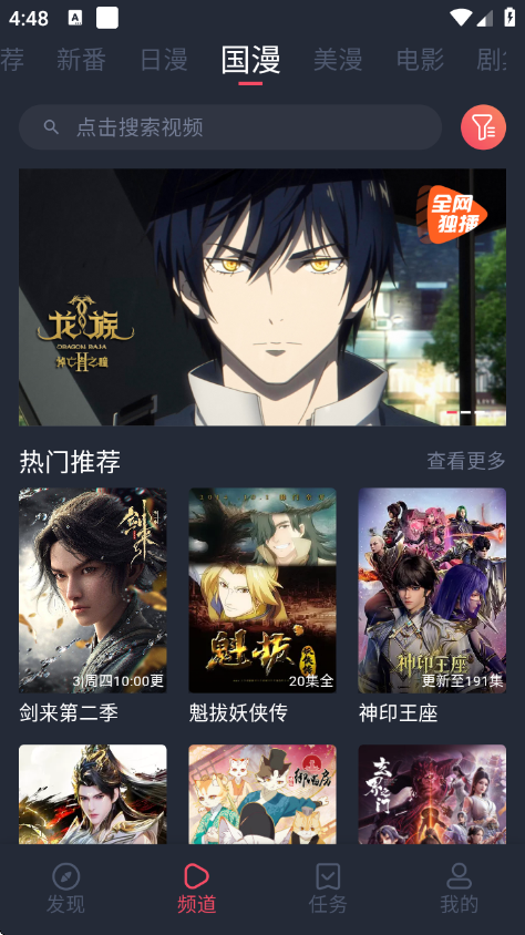 ���������°�v1.5.6.2 ��׿��