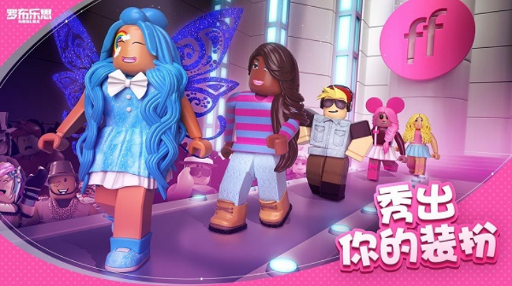 roblox���ʷ�(Roblox��װ��)v2.702.632 ��׿��