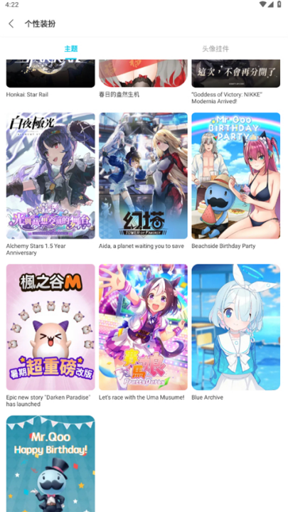 qooapp��׿��v9.2.0 ���°�