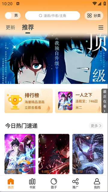 ����������app�ٷ��������v3.2.1 ��׿��