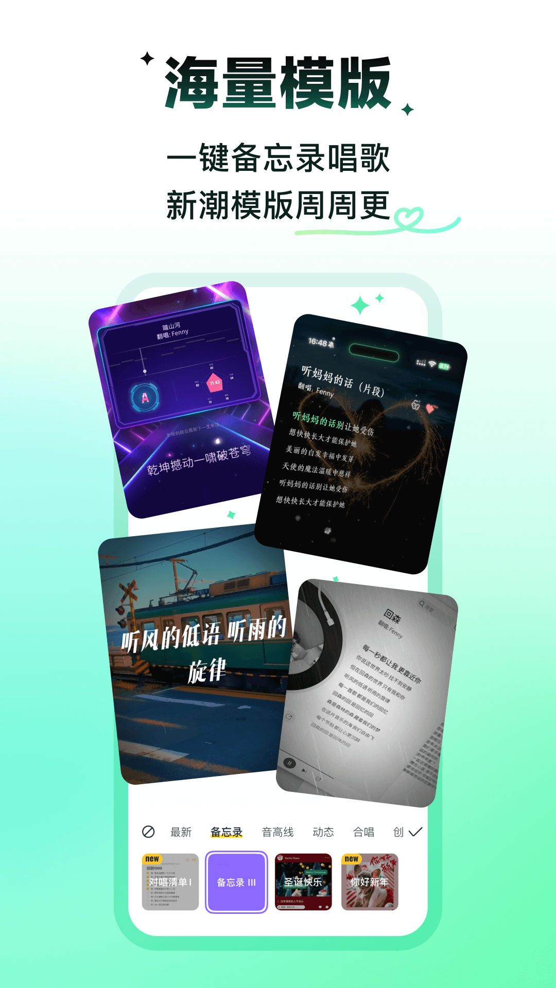 ��ɭapp��������v3.141.0.351227 ���°�