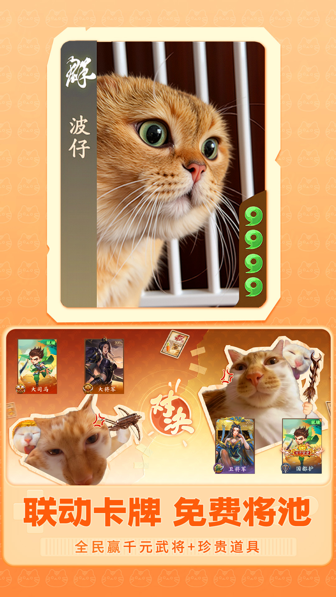 ����ɱһ�������ٷ�v1.0.335 ���°�